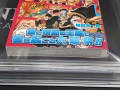 BGS 9.4 One Piece Volume 71 Jacket 9.0 #QYGIH6