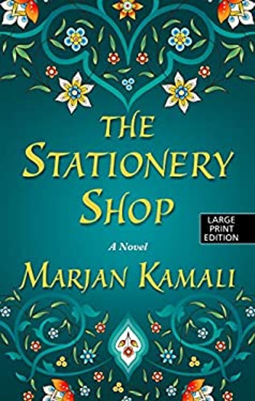 The Stationery Shop Library Binding Marjan Kamali