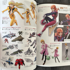 Gundam Goods 2011-2012 Dengeki Hobby Book Japan Anime Guide
