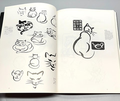 Marks New Directions in Logo Design Jay Vigon 1986 Graphic-sha Japanese English