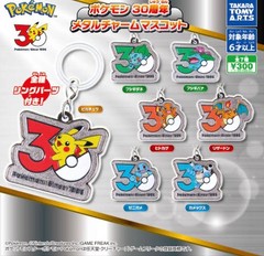 Unused Set Sale: CoroCoro Ichiban August & September Issues with Extras /