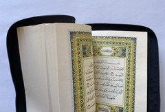 Holy Quran Arabic Pocket Size with Zipper Faux Leather 3.5”x 5.5”