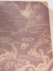 WIDE WINGS BY GATES, HUBER, PEARDON 1939 THE MACMILLAN COMPANY Vtg Antique VG