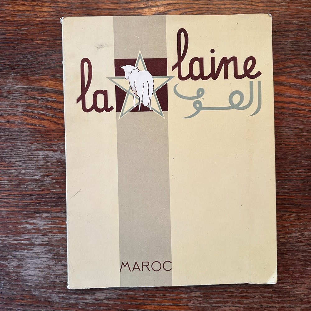 La Laine L’artisanat Au Maroc by Yves Sicot 1946 LTD Moroccan Art Book GOOD