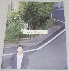 RM Right Place Wrong Person Book 40 pages