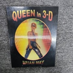 queen in 3d brian may