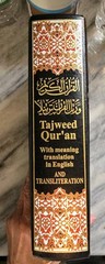 Tajweed Quran With Meaning Translation In English With Index Hardcover