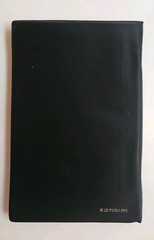 Punjabi New Testament Bible Vinyl Cover Bible Society Of India *NEW* 2009