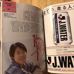 V.LEAGUE 1995 Volleyball Magazine Jan Special Issue All-Japan Player Map
