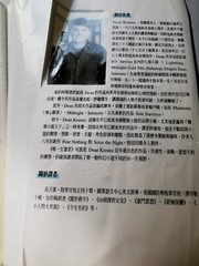 唯一生还者 Sole Survivor (Chinese Edition) 丁昆士, translated by 高天霖, 399 pages, Paperba