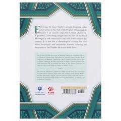 The Sirah of the Prophet By Dr Yasir Qadhi – Non Fiction – Paperback