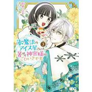 Comic Manga Machita Illustrated 144 Pages B6 5.1 in x 3.1 in Japan Import