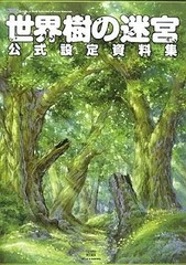 Etrian Odyssey Anime Setting Material Collection Official 112 Pages Japan Shippe