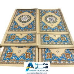 Quran Set in 30 Books with Bag – قران مجزء مع حقيبة جلد – ختمة مجزأة 30 جزء