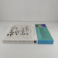 God Does Not Give Up On Anyone By Park Hyo-jin 2018 Korean Language PB