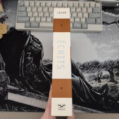 Ecrits : The First Complete Edition in English by Jacques Lacan (2007, Perfect)