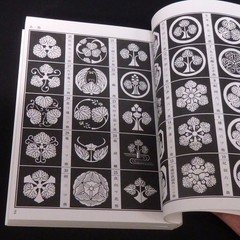 Family Crests of Japan SEIGENSHA