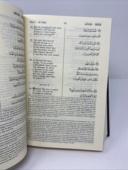 The Holy Qur’an Text Translation Commentary Abdullah Yusuf Ali 1989 New Revised