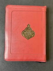 The Holy Quran Arabic Zipper Faux Leather 7.0”x 5.5” (Colors May Vary)