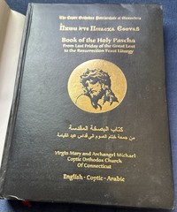 Book Of The Holy Pascha
