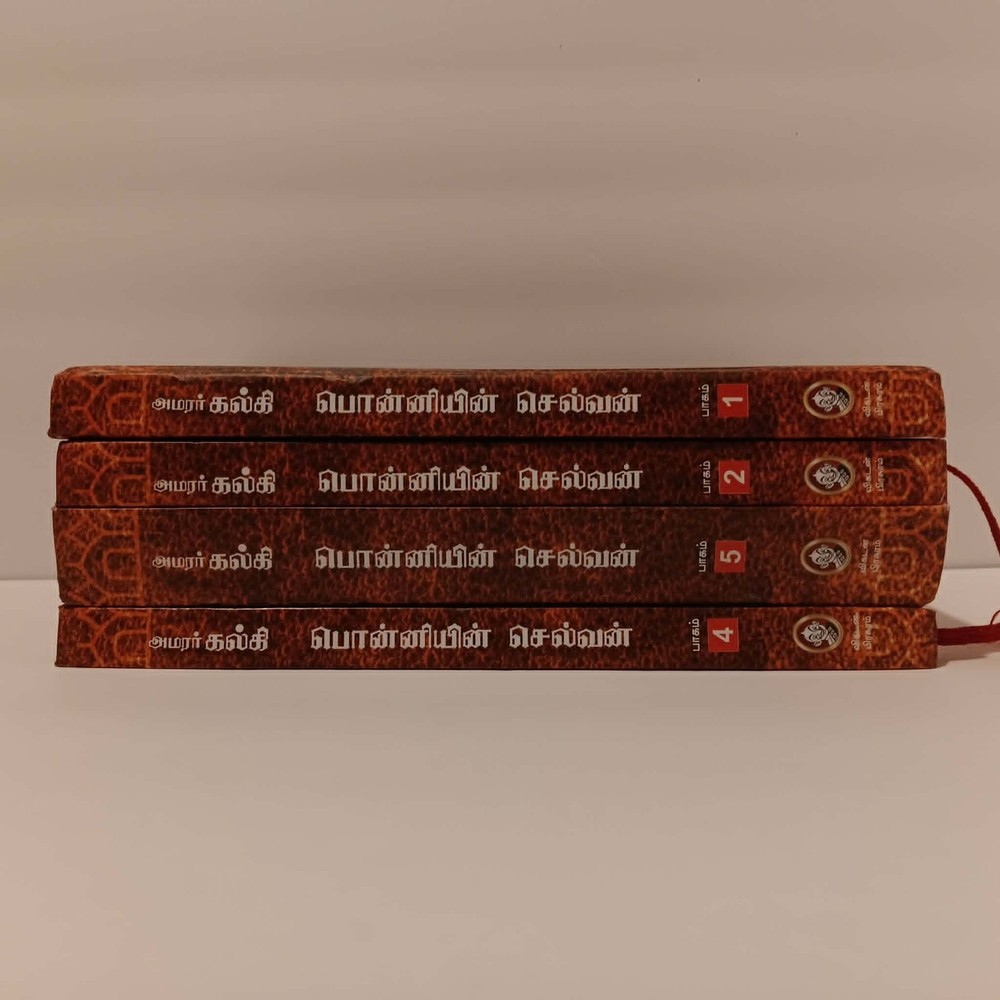 Ponniyin Selvan by Kalki – Tamil Book Set Vol 1, 2, 4 & 5 – Classic Novel