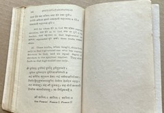 Svetasvataropanisad, Swami Tyagisananda 1971, 6th Edition; Mylapore, Madras