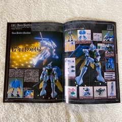 Gundam plastic model kit catalog 2000