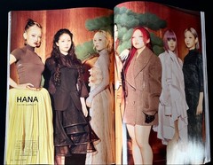 Vogue Japan January 2026 Art of the New Art Cover Slight Wear Supplement Include