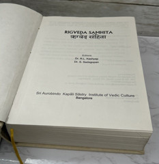 Rig Veda Samhita Sacred Hindu Texts SANSKIRT Hymns FIRST EDTION 1998 INDIA