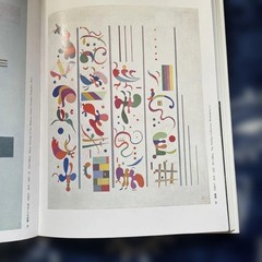 Kandinsky 25 Painters Series 20 Hardcover A4 134 pages Boxed Collectible