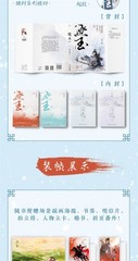 Zhu Yu Original Novel Books Love Story w/Poster Bookmark 团子来袭著 张凌赫 田曦薇 逐玉