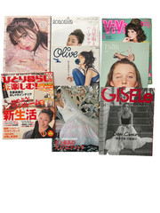 Set of 8 Japanese Fashion Magazines (2000s–2010s)