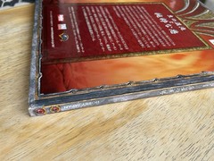 Fiendish Codex I : Hordes of the Abyss Hobby Japan Version Hardcover