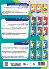 Easy Arabic – I Learn and Master: Level 5, Part 1 العربية الميسرة -أتعلم و أتقن