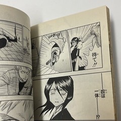 Bleach Vol. 1 – The Death and the Strawberry – Jump Comics Japanese USA Seller!