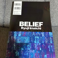 Ryuji Imaichi BELIEF Talent Photo Book