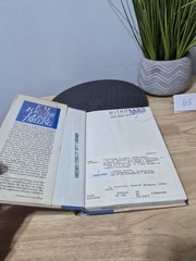 E. M. Forster by Lionel Trilling 1980 Hardcover Dust Jacket Ex Library