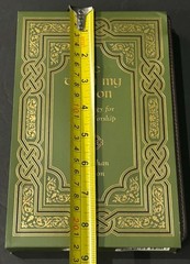 Be Thou My Vision: A Liturgy for Daily Worship (Gift Edition) Gibson, Jonathan