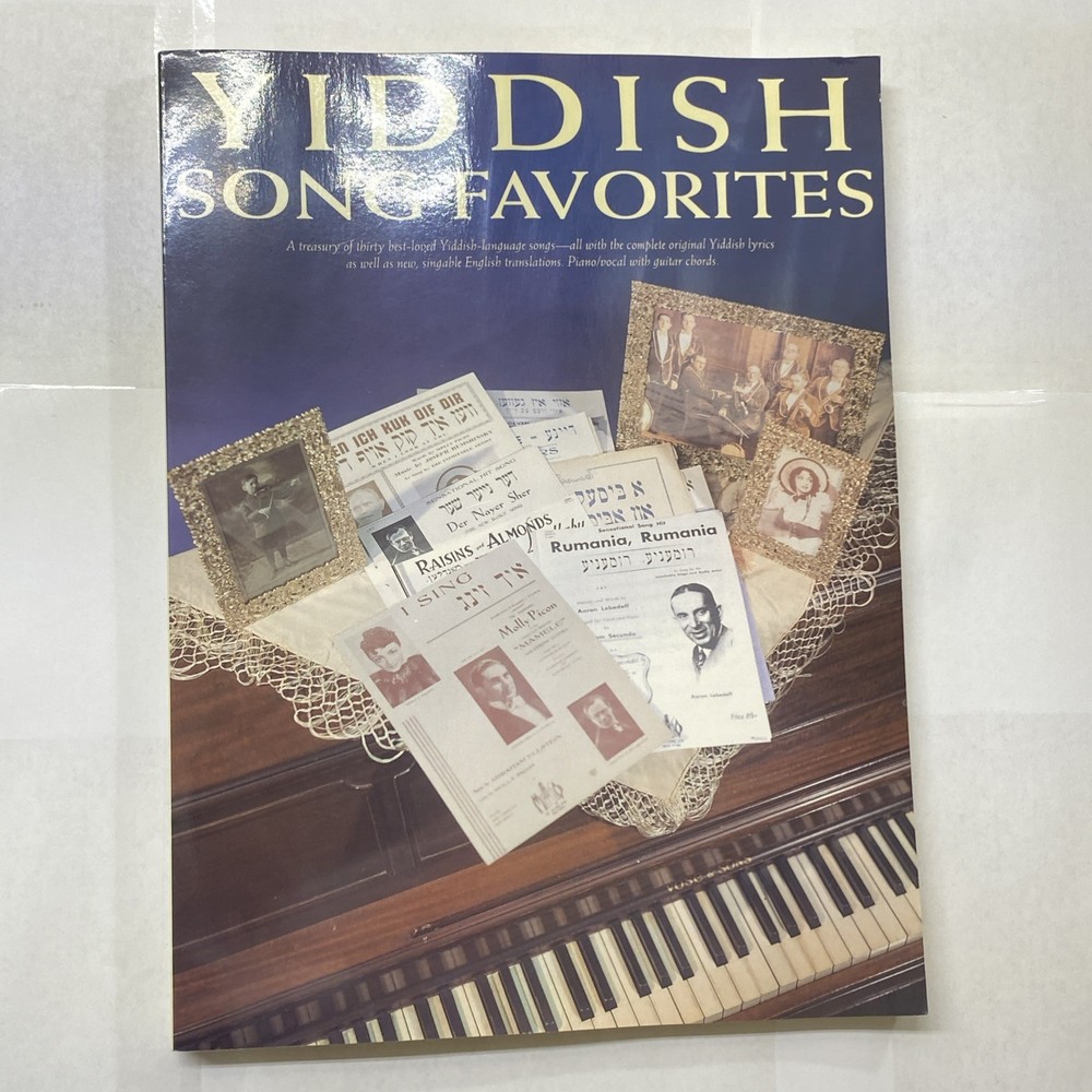 Yiddish Song Favorites (Amsco Publications) Songbook with Sheet Music 1994 PB