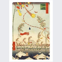 Hiroshige Postcard Book – One Hundred Famous Views of Edo (A6, 32 cards)