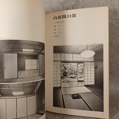 Wooden details,Finishing・ :Japanese style Architect:Sukiya