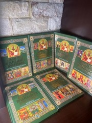 Lot of 12 Russian Ukrainian Orthodox Christian Books Library Series 2015 Religio