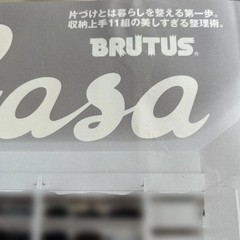Casa Brutus Life Organization Mini Notebook by Genki Kawamura & Marie Kondo Use