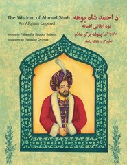 The Wisdom of Ahmad Shah: An Afghan Legend: English-Pashto Edition (Teaching…