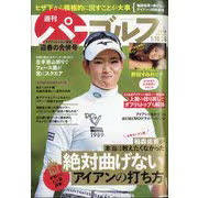 Croissant Magazine February 2021 A4 Monthly Japanese Edition by Ei Publishing