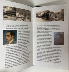 RARE | A Foujita Diary: 12 Panoramas by Tsuguharu Foujita (2020)