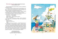 Толстой: Золотой ключик, или Приключения Буратино USA Seller