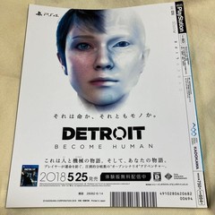 Dengeki PlayStation Vol.663 June 2018 Persona 3 & 5 Dancing, Detroit article