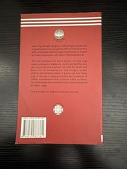 Hatha Yoga Pradipika by S. Muktibodhananda (1999, Trade Paperback)