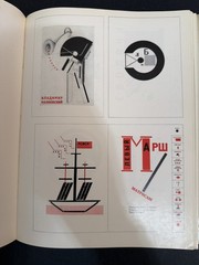 El Lissitzky: Life, Letters, Texts (1980)